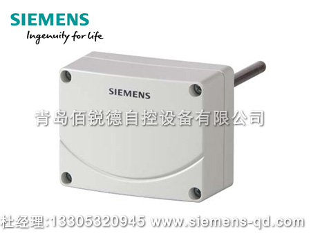 西門(mén)子浸入式熱電阻溫度傳感器QAE1612.010|QAE1630.010